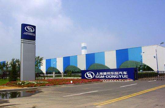 煙台通用東嶽汽車廠前處理改造項目-FULAO2官方下载安卓版