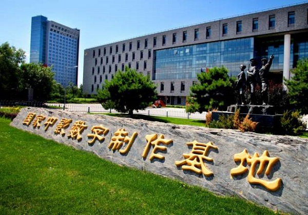 【國家中影電影數字製作基地】動力FULAO2官方下载安卓版