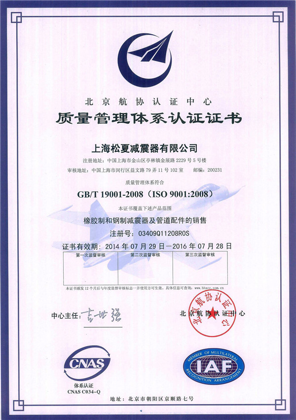 馬牌橡膠FLOU2官网下载国内版