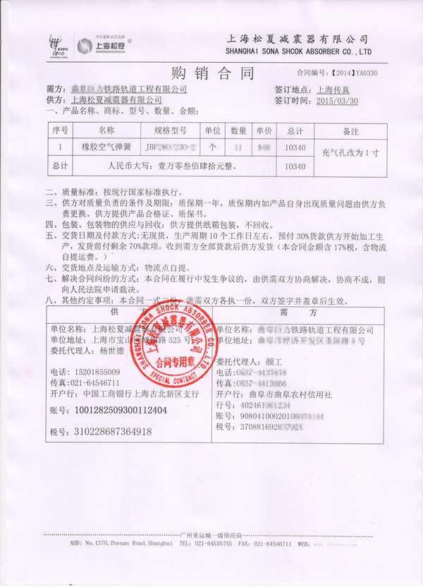 橡膠FLOU2官网下载国内版