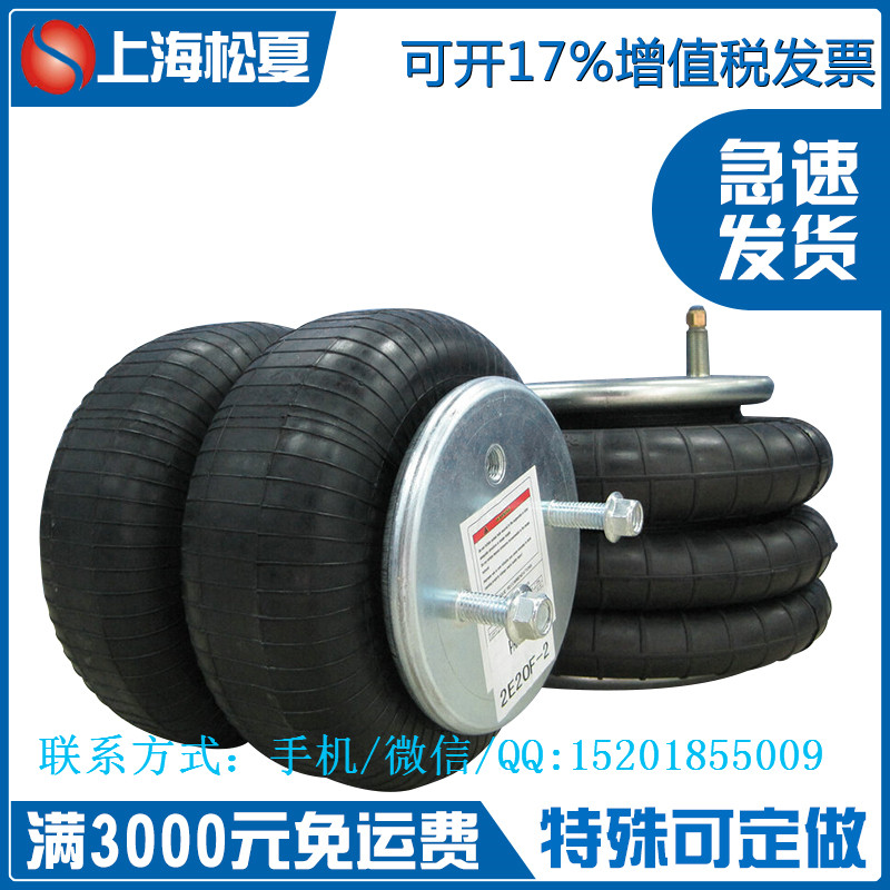 A01-760-6957FLOU2官网下载国内版減震