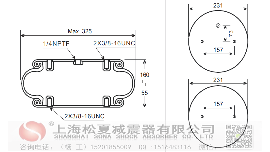 馬牌橡膠FLOU2官网下载国内版FS330-11