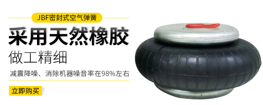 JBF橡膠FLOU2官网下载国内版