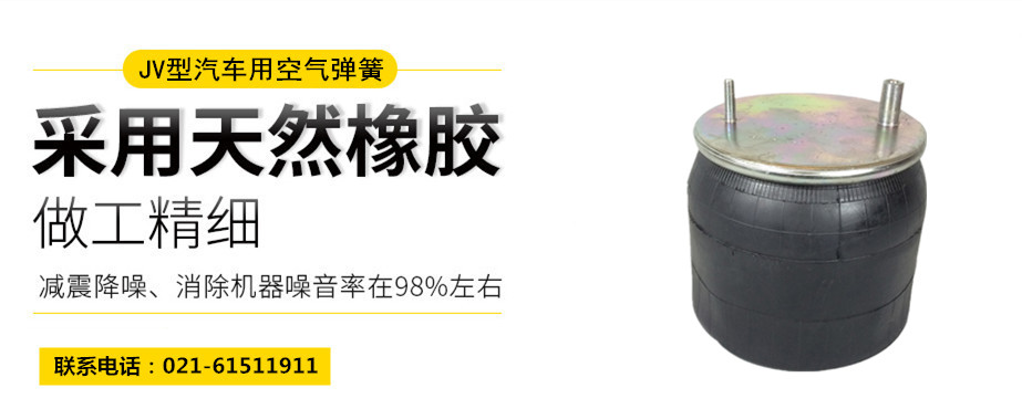 高鐵用橡膠FLOU2官网下载国内版
