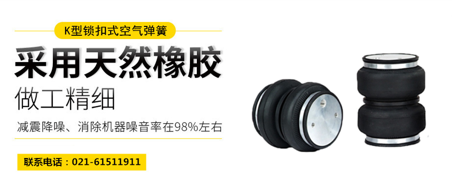 FLOU2官网下载国内版隔振體係基本設計方法及施工要求