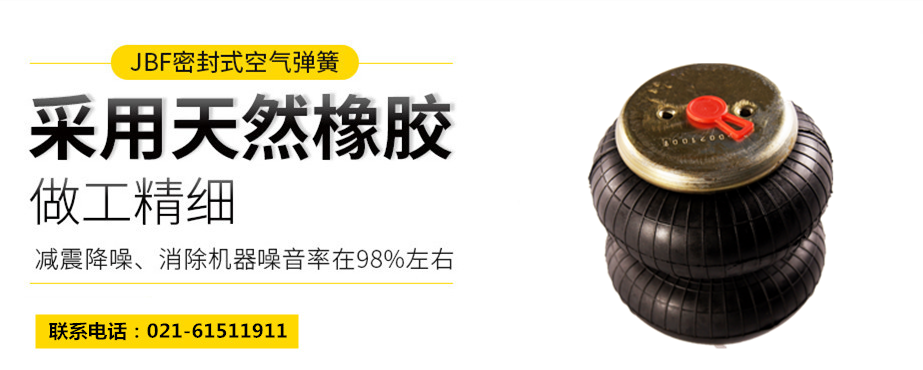 蘭州FLOU2官网下载国内版減震，FD 120-20 509FLOU2官网下载国内版減震 